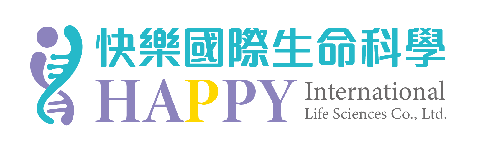 快樂國際生命科學